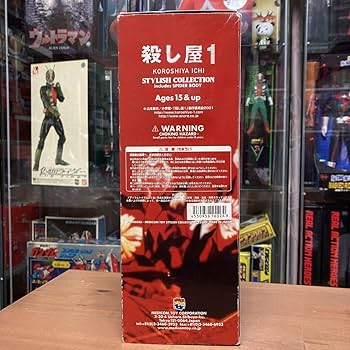 メディコムトイ　殺し屋1 浅野忠信 as 垣原雅雄 フィギュア メディコムトイ 殺し屋1 浅野忠信 as 垣原雅雄 フィギュア